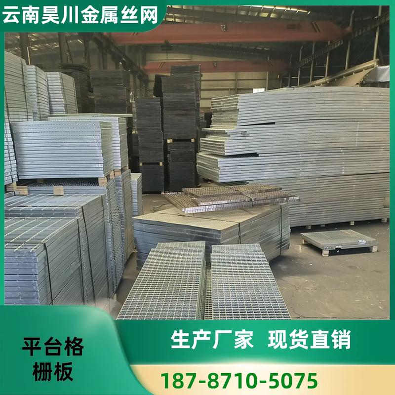 云南铁格栅生产厂家推荐 佳烨金属丝网制品——品质与服务的可靠之选